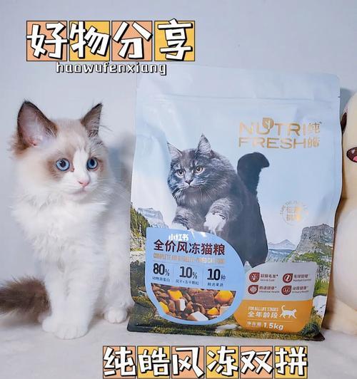 纯皓小奶猫粮的口碑怎么样？