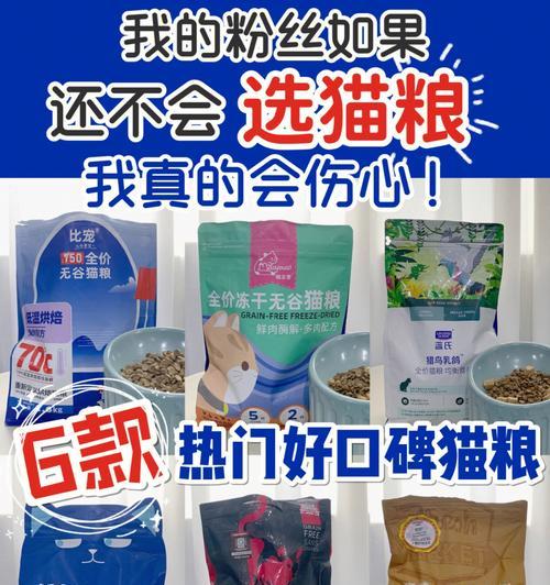 纯皓小奶猫粮的口碑怎么样？