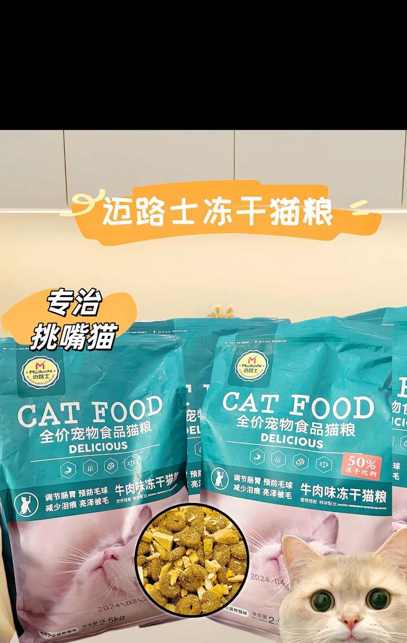 迈克威猫粮的用户评价如何？