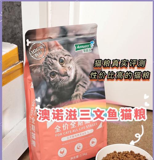 三文鱼猫粮推荐哪款？有什么特别的好处？