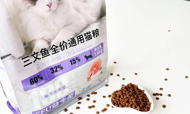 三文鱼猫粮推荐哪款？有什么特别的好处？