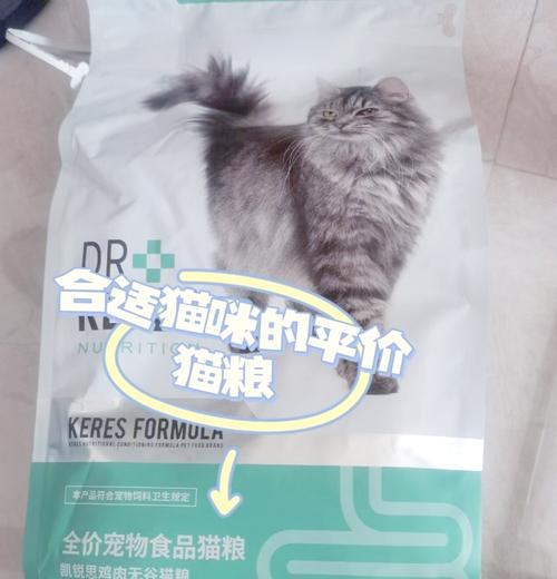 凯迪漫的猫粮怎么样？凯迪漫猫粮的评价如何？