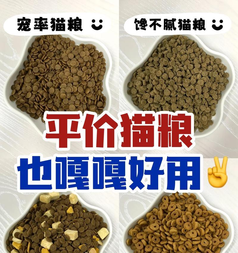 素猫粮是什么？适合哪些猫咪食用？