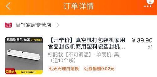 猫粮塑封条如何正确拆开？拆封步骤图解有吗？