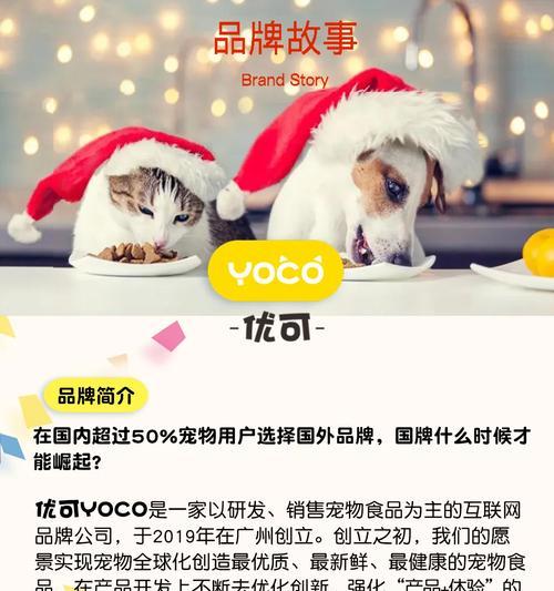 如何完成淘特猫粮的任务？任务流程是怎样的？