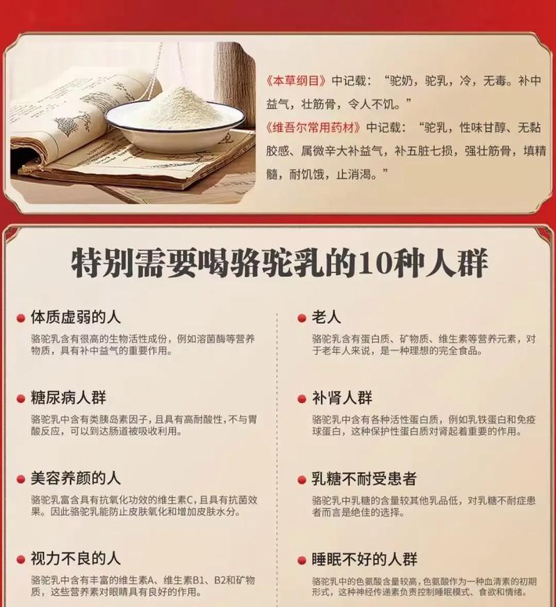 羊驼奶味道的吸附方法是什么？