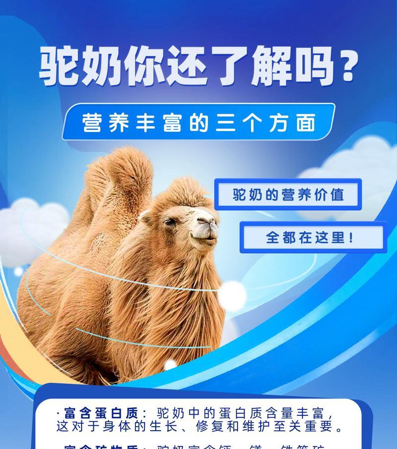 羊驼奶味道的吸附方法是什么？
