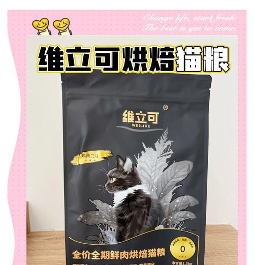 鸡肉昆虫烘焙猫粮好吗？正确的食用方法是什么？