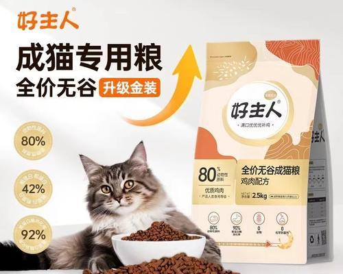 猫粮要无限量提供吗为什么