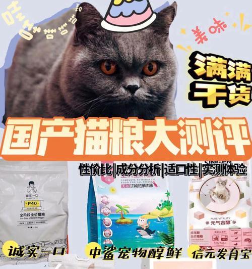 宠宠熊猫粮的质量如何？