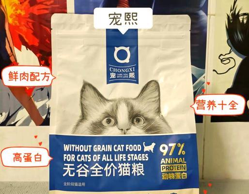 宠宠熊猫粮的质量如何？