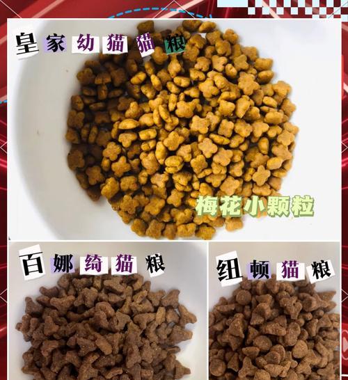 猫粮为何会做成小花形状？这种形状对猫咪有何益处？