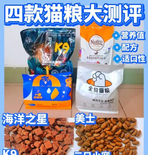 猫粮里含有冻肉吗为什么