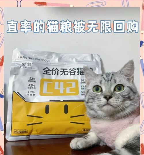 京觅猫粮的品质如何？用户对其评价是什么？