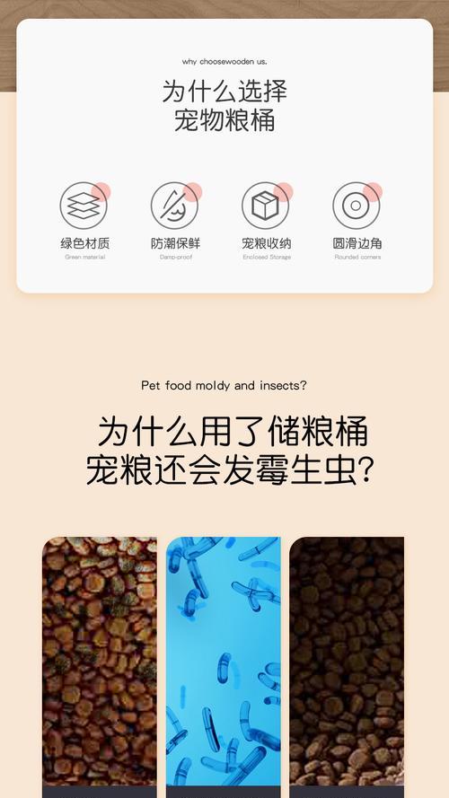 猫粮存储箱的盖子怎么关闭？