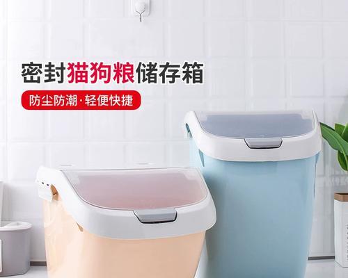 猫粮存储箱的盖子怎么关闭？