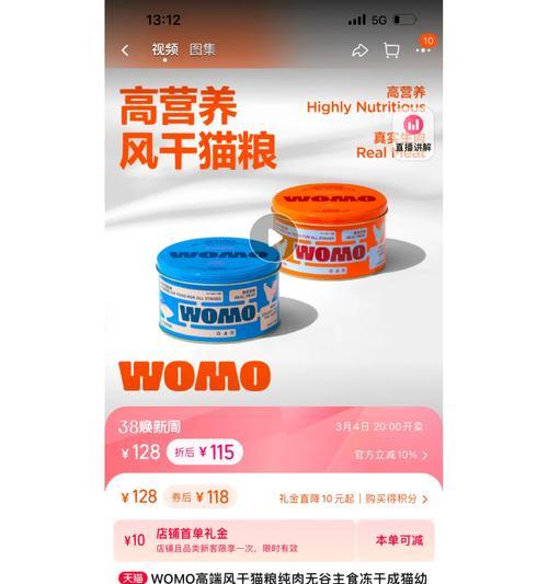 干猫粮中可添加哪些食物共同食用？