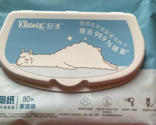 羊驼湿厕纸是否可溶解？使用方法是怎样的？