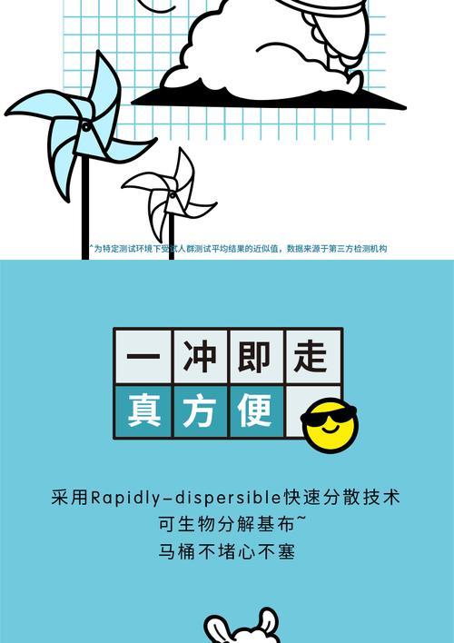 羊驼湿厕纸是否可溶解？使用方法是怎样的？