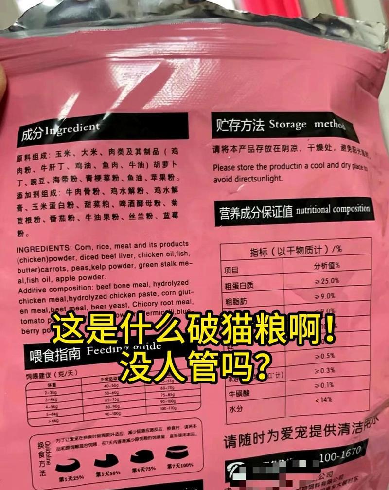 肉食动物猫粮的优缺点是什么？