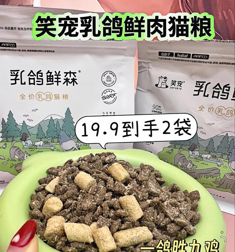乳鸽肉松猫粮的口感如何？适合哪些猫咪食用？
