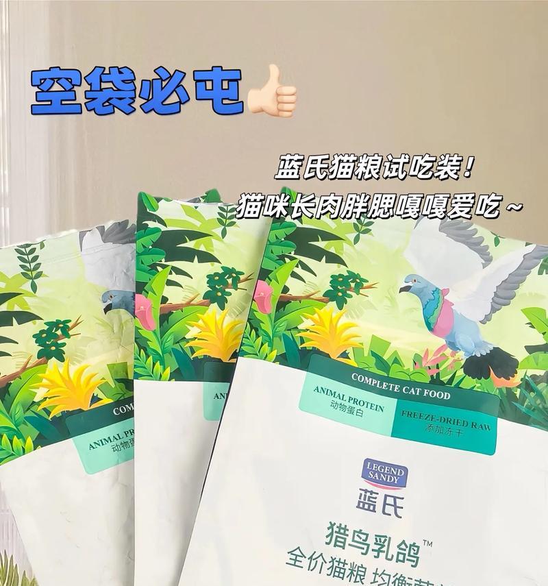 蓝氏猫粮的老板叫什么？蓝氏猫粮有哪些特色产品？