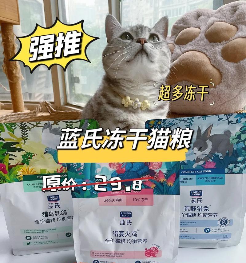 蓝氏猫粮的老板叫什么？蓝氏猫粮有哪些特色产品？