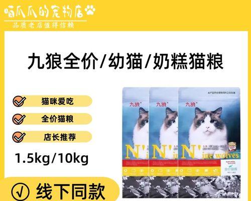 九狼猫粮的正确开启方法是什么？