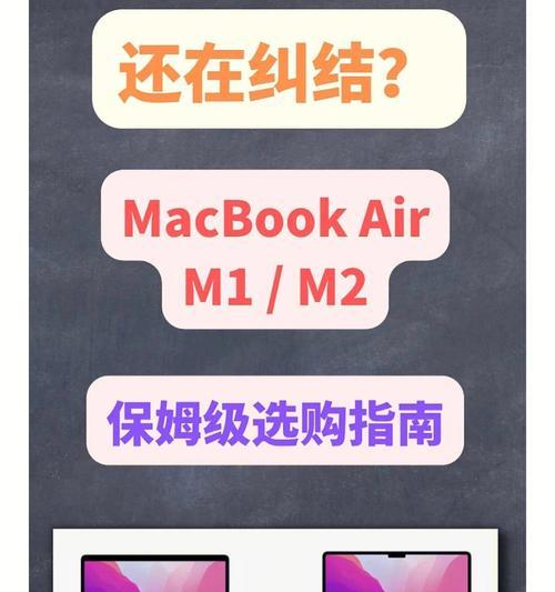 羊驼插件注册登录指南？Mac用户如何操作？