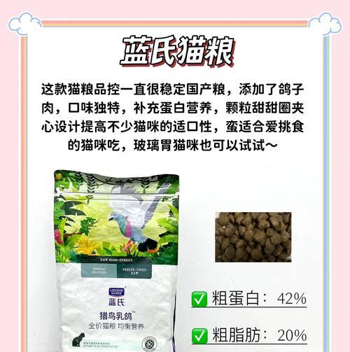 幼猫喜欢吃大猫猫粮什么原因？这会影响它们的健康吗？