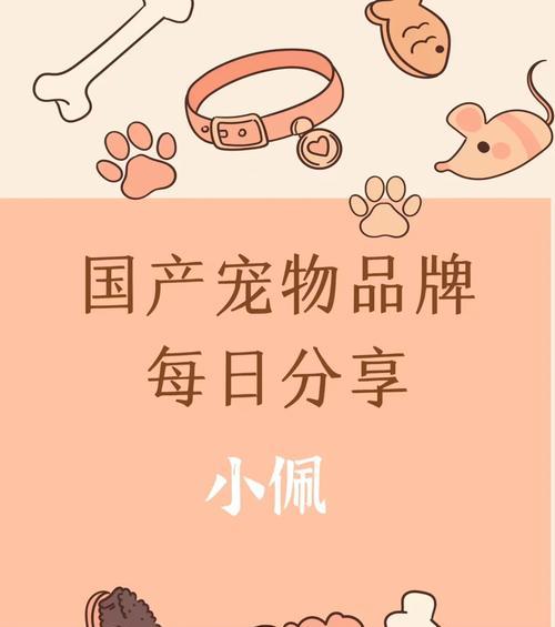 粉色羊驼四件套的品牌是什么？