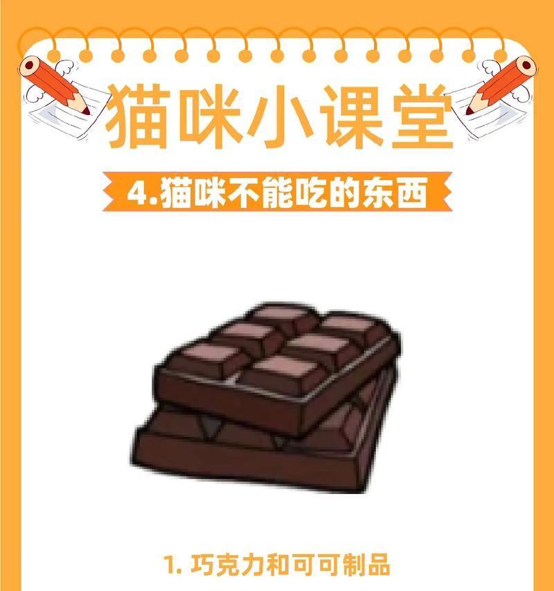 猫咪不喂猫粮主食吃什么？推荐的替代食品有哪些？