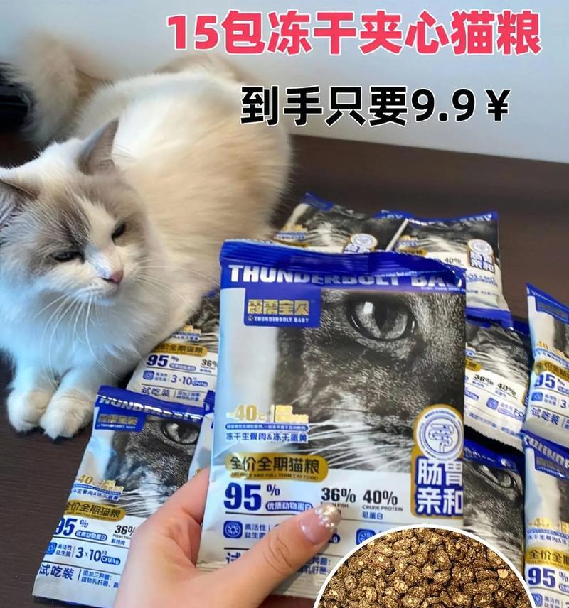 拔粹冻干猫粮的品质和效果如何？