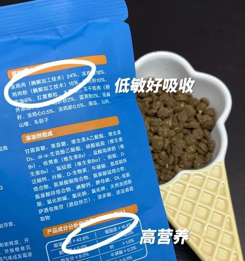 吃了纯福猫粮猫老放屁怎么办？