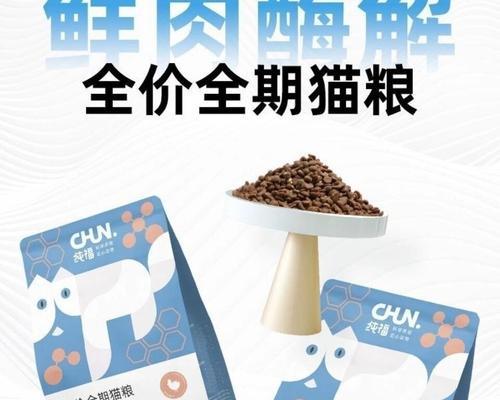 吃了纯福猫粮猫老放屁怎么办？
