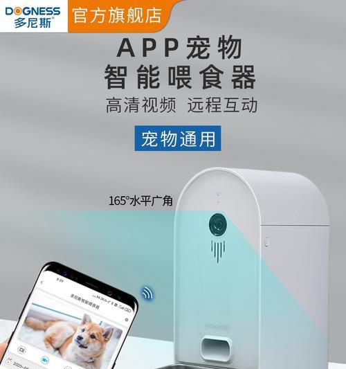猫粮监控为何无法显示？