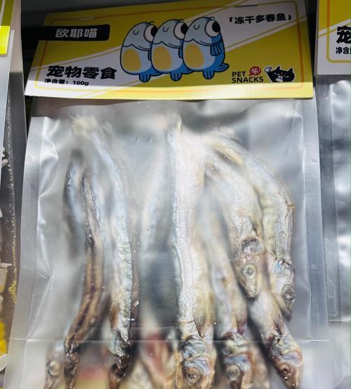 如何自制猫粮中的鱼干？