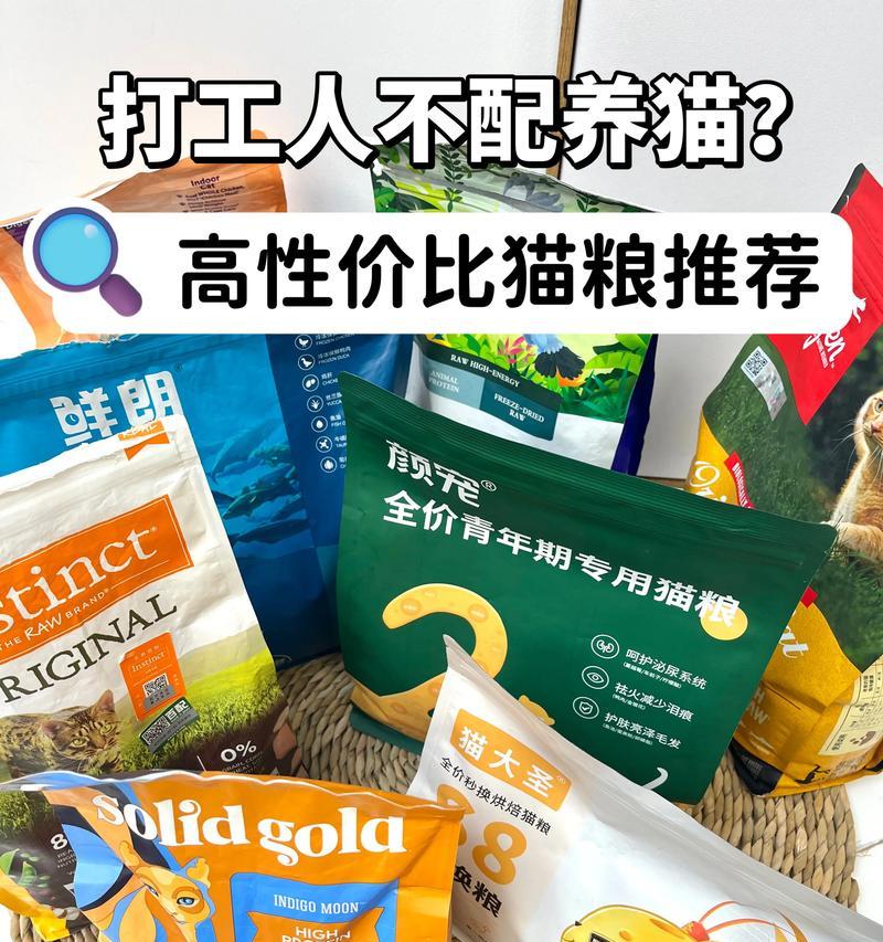 潢川同城猫粮性价比如何？