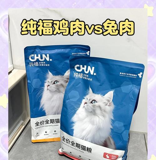 猫粮中火鸡肉与鸡肉有何不同？选择哪种更合适？