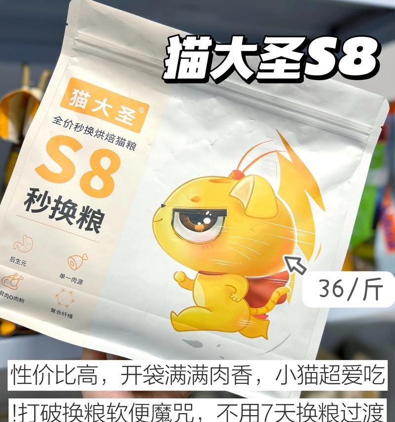 商家重新封猫粮是否违法？遇到这种情况该如何投诉？
