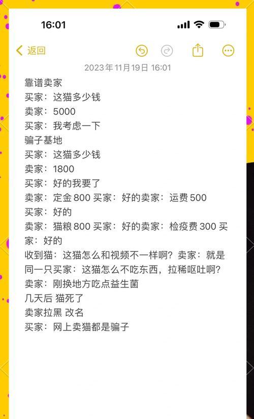 商家重新封猫粮是否违法？遇到这种情况该如何投诉？
