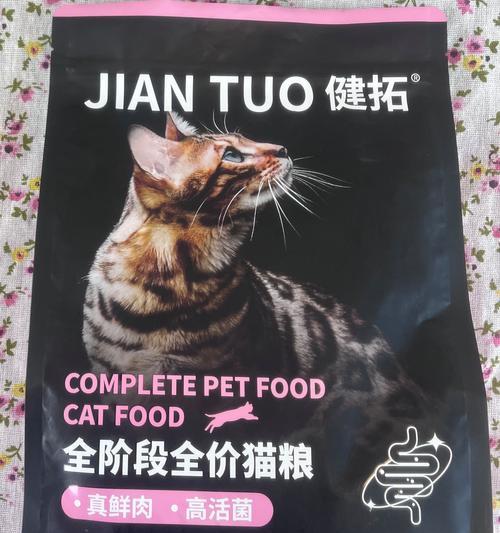 性价比高且外观吸引的猫粮推荐？