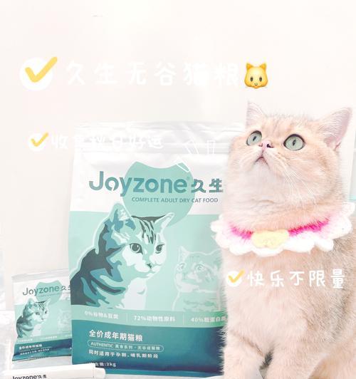 性价比高且外观吸引的猫粮推荐？