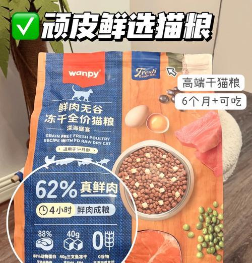 皮蛋猫粮的口感如何？用户评价是否好吃？