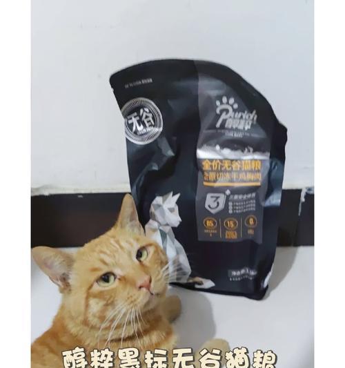 低价猫粮猫咪不爱吃怎么办？