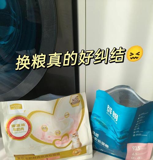 猫咪偏爱烤过的猫粮该如何调整？