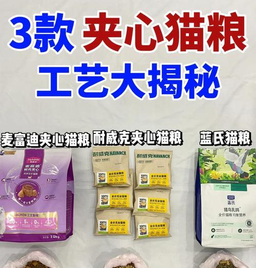 菊毛猫的饮食偏好是什么？哪种猫粮更适合它们？