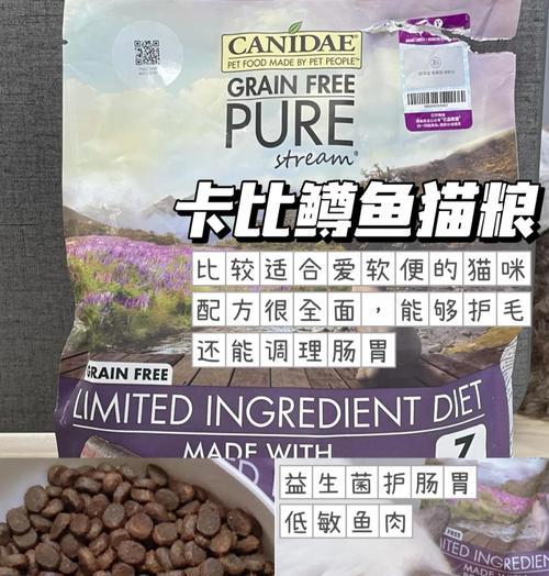 四个月大的猫咪应该选择哪种猫粮？