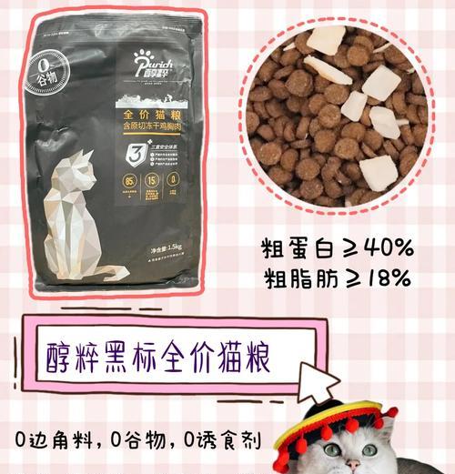 主食猫粮蛋白含量标准是什么？高蛋白猫粮的好处有哪些？