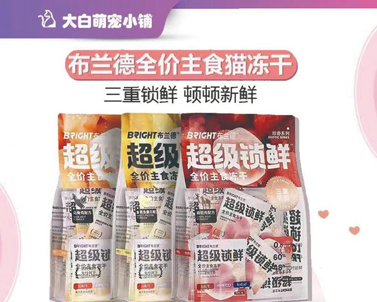 布兰德猫粮的市场定位是什么？其品质档次如何？